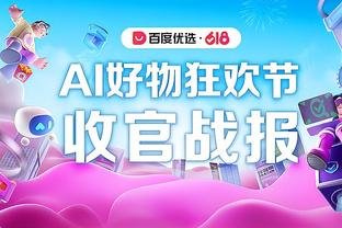 18新利体育app客户端下载截图2